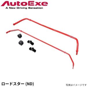 R-Magic アールマジック リアスタビブラケット ロードスター ND5RC