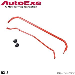 オートエクゼ AutoExe DKA2 V5 720 （MDK7200） ローダウンスプリング