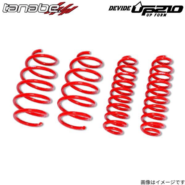 スプリング サクシードバン NCP160V トヨタ 1台分 タナベ ディバイドUP210 NCP16...