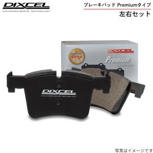 DIXCEL（ディクセル） ブレーキパッド フォルクスワーゲン VW1500
