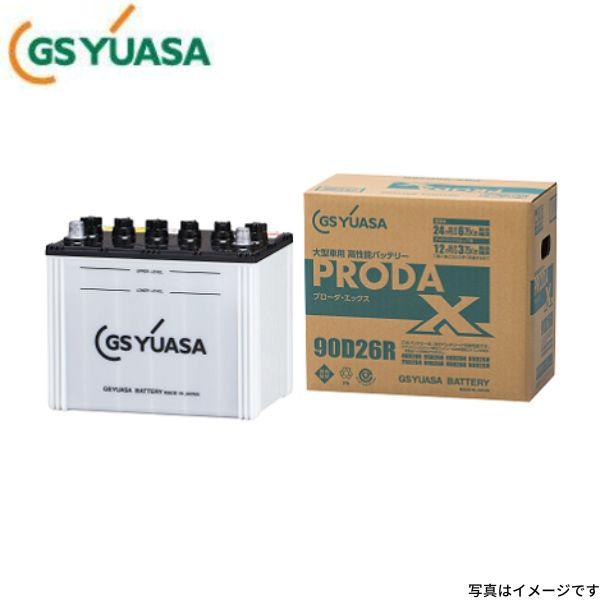 PRX-150F51 GSユアサ バッテリー プローダX 標準仕様 クオン ADG-CV2XL UD...