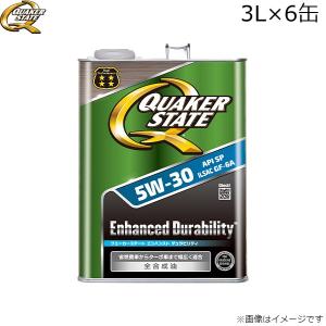 エンジンオイル クエーカーステート エンハンスト デュラビリティ 5W-30 ガソリン専用 3L 合成油 QUAKER STATE 4990602810656×6 送料無料｜car-parts-diy