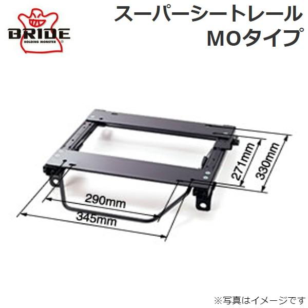 ブリッド スーパーシートレール MOタイプ R028MO(左用) マツダ ファミリア FF BJ3P...