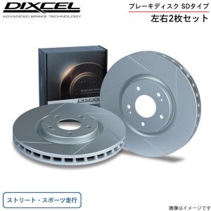 ブレーキディスク LS460 USF40 レクサス ディクセル SDタイプ フロント左右2枚 ディスクローター ブレーキローター DIXCEL 3119249