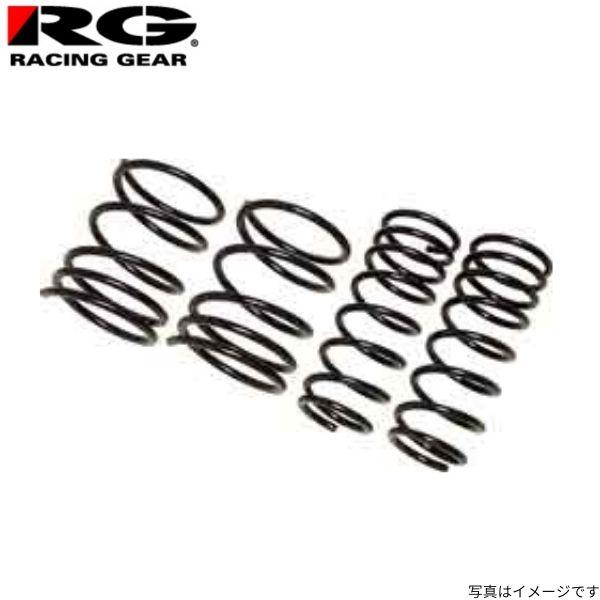 レーシングギア ダウンサス ekワゴン B11W 1台分 SN035A スプリング RACING G...