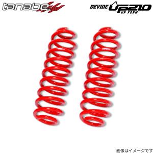 Swift アシストスプリング Swift springs ヘルパースプリング 2本セット スイフト アシスト