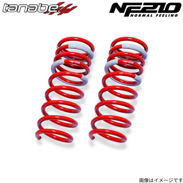 タナベ スプリング NF210 タント LA650S フロント左右セット TANABE サスペンショ...