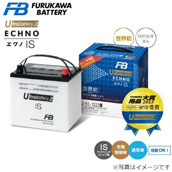 古河電池 エクノIS ウルトラバッテリー カーバッテリー 日産 ノート DBA-E12 UQ85/D...