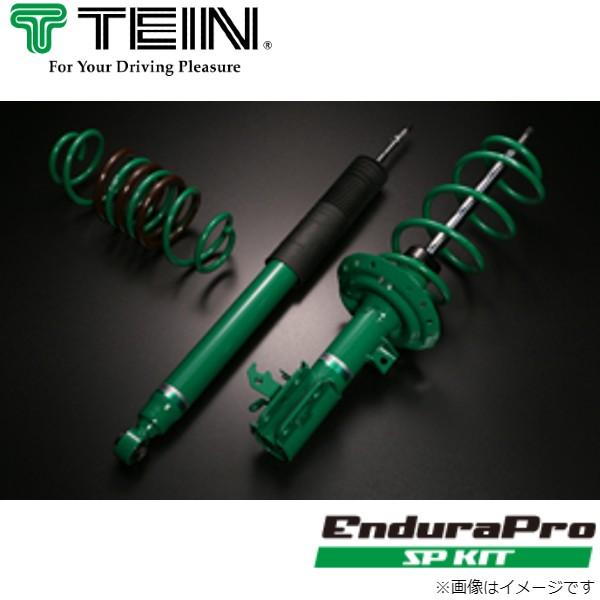 ショックアブソーバー アクセラ スポーツ BMEFS マツダ テイン エンデュラプロSPキット 1台...