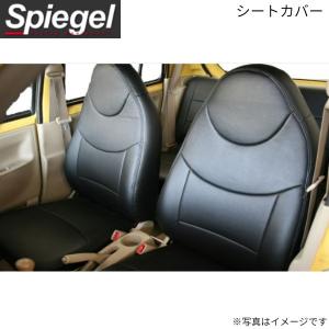 シュピーゲル シートカバー スズキ エブリイ DA64V フロント用 Spiegel YS0712-90001 送料無料｜車パーツDIY.com