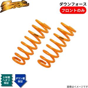 プリウスαダウンサス プリウスα RS-Rダウンサス取り付け 四輪アライメント調整