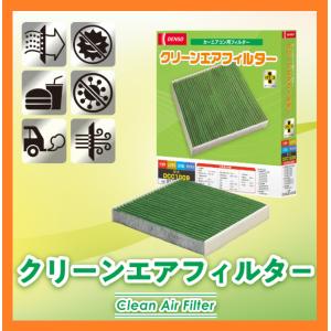 DENSO カーエアコン用フィルター DCC7003　10個セット Amazon.co.jp: デンソー(DENSO) カーエアコン用フィルター クリーン