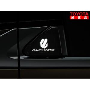 TOYOTA トヨタ純正 08534-58011 アルファード 40系 サイドエンブレムイルミネーション（ホワイト）左右  純正オプション品 アクセサリーパーツ ドレスアップ｜クリーズオンライン