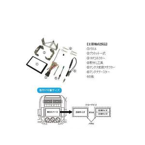 kanatechs カナック GE-VW201 カーAVインストレーションキットの商品画像