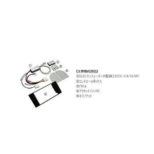 kanatechs カナック TBX-Y019 カーAVインストレーションセット｜car-parts-shop-mm