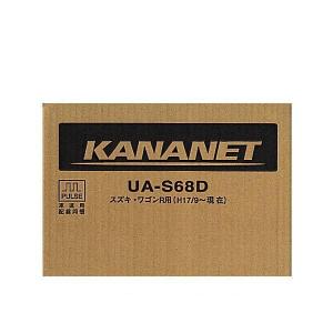 KANANET カナネット UA-S68D スズキ車用2DINサイズ取付キット（ワゴンR H17/9〜H18/12）｜car-parts-shop-mm