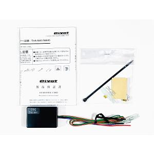 pivot ブリッピング機能付(MT用)スロコン 3-drive・BLP＋車種別