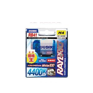 RAYBRIG レイブリック RB41 SPORTS series White100 H4 4400K｜car-parts-shop-mm