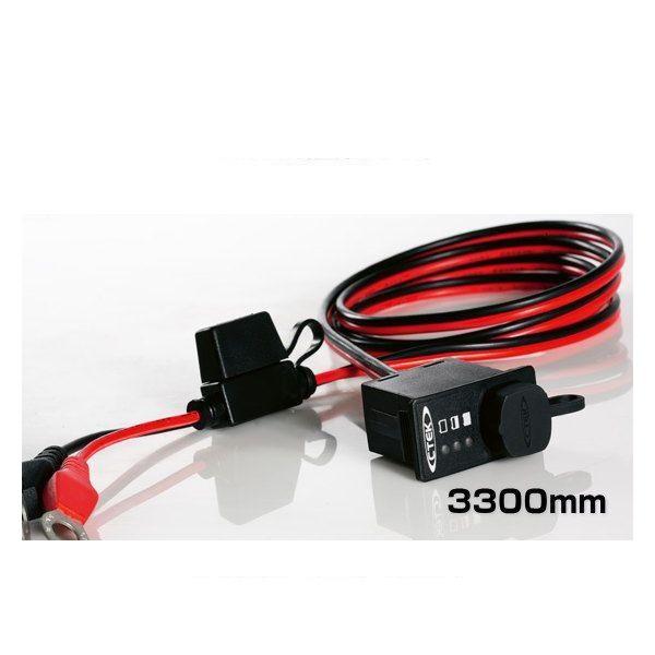 CTEK シーテック WC56531 インジケーターパネル 3300mm