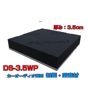 ハイエース フェリソニ 200系ハイエース専用 FS-0236 エンジンルーム