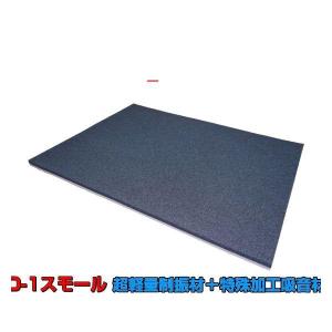 ハイエース フェリソニ 200系ハイエース専用 FS-0236 エンジンルーム