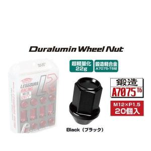 KYO-EI 協永産業 KIN1K キックス・レデューラレーシング・ホイールナットセット ブラック M12×P1.5 19HEX 20個入｜car-parts-shop-mm