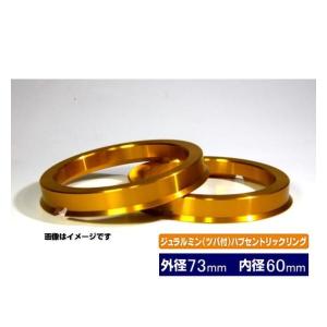 KYO-EI 協永産業 U7360 ジュラルミン製ツバ付ハブセントリックリング 外径73mm 内径60mm 2個入り（ハブリング）｜Car Parts Shop MM