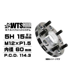 KYO-EI 協永産業 5111W3 ワイドトレッドスペーサー ハブリング無し 5穴