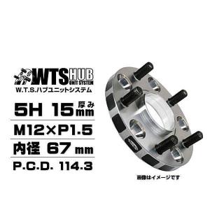 KYO-EI 協永産業 4020W3 ワイドトレッドスペーサー ハブリング無し 4穴