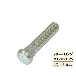 ネコポス可能 KYO-EI 協永産業 SBN-2 20mmロングハブボルト 1本 ニッサン用｜car-parts-shop-mm