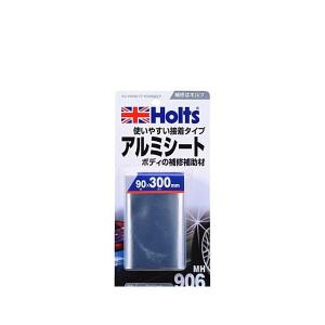 Holts（ホルツ） MH11501 プラサフスプレー300 ホワイト 300ml 車の