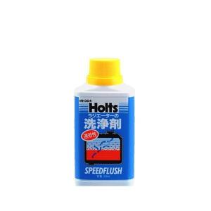 Holts ホルツ MH304 スピードフラッシュ ラジエーターの洗浄剤｜car-parts-shop-mm