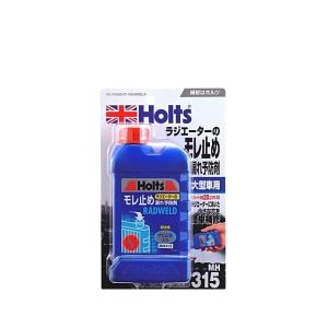 Holts ホルツ MH315 ラドウェルド （大）B 250ml｜car-parts-shop-mm