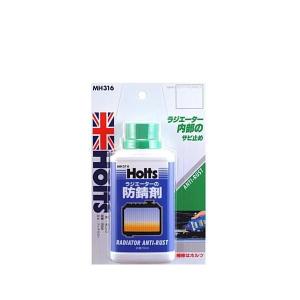 Holts ホルツ MH316 アンチラストB 250ml ラジエーターの防錆剤｜car-parts-shop-mm