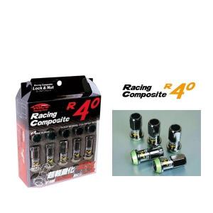 Kics レーシングコンポジット R40 ロック＆ナット 12×1.25 ネオクロ RC