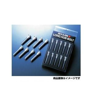 NISMO NISMO(ニスモ) ロングハブボルト 14.3/50×8本セット 品番：40222