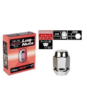 KYO-EI 協永産業 103-19-20P ラグナット 袋タイプ クロームメッキ M12