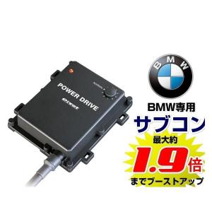 PIVOT ピボット BMW N20エンジン用 PDX-B1 パワードライブ サブコン｜car-parts-shop-mm