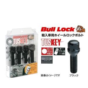 KYO-EI 協永産業 T670B-35 ブルロックタスキー 輸入車用ロックボルトセット ブラック M14&#215;P1.5 4個入