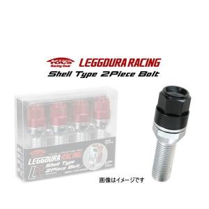 協永産業 Kics レデューラレーシング シェルタイプ2ピースボルト M14