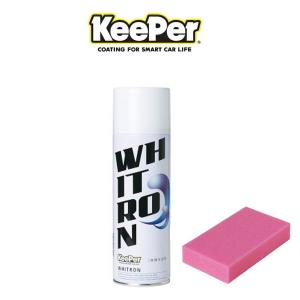 KeePer技研 キーパー技研 ホワイトロン ポリマーコーティング剤 WHITRON 480ml ホワイト車用｜car-parts-shop-mm