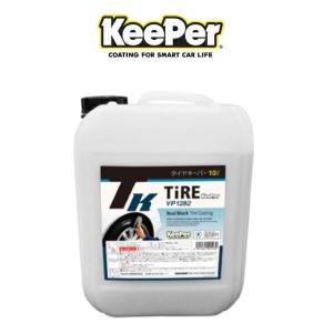 KeePer技研 キーパー技研 ピュアアップ4 PUREUP4 420ml 鉄粉除去補助剤