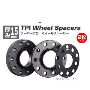 TPI BXSP155710134N/BC テーパープロホイールスペーサー 厚み15mm 2枚入り アウディ、フォルクスワーゲン用ブラックカラー｜car-parts-shop-mm