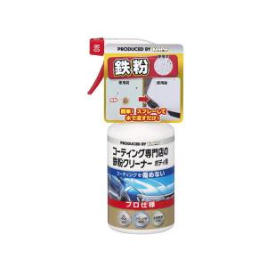 EXキーパー1台施工キット⭐️KeePer技研⭐️カーコーティング KeePer技研 キーパー技研 EXクロス （洗車用） : クリーズオンライン