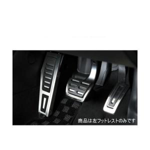 AUDI TT(8J)・A3(8P)/RHD ステンレス・フットレスト【OSIR