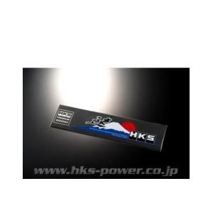 HKS（エッチケーエス） エンブレム 51003-AK125 SILVER : クリーズ