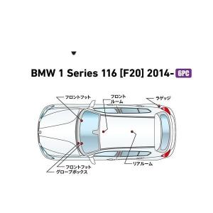 BREX ブレックス BPC833 インテリアフルLEDデザイン -gay- BMW 1シリーズ 116 (F20) 2014年式〜｜car-parts-shop-mm