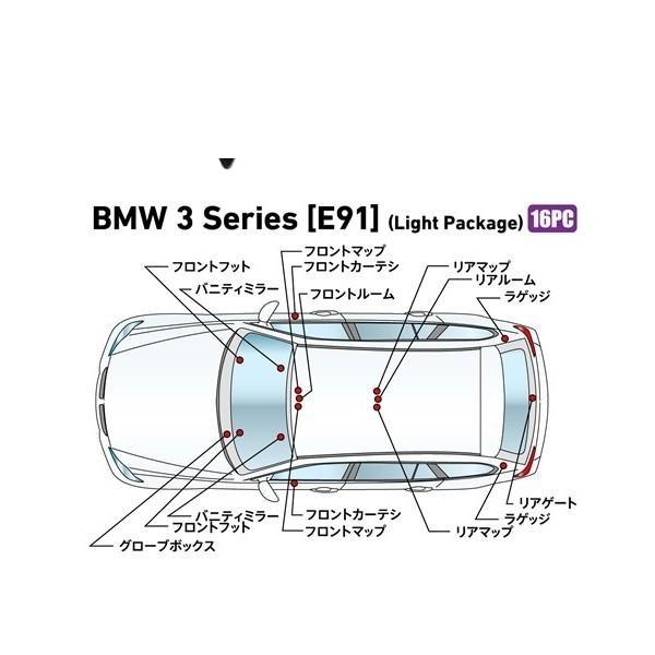 BREX ブレックス BPC837 インテリアフルLEDデザイン -gay- BMW 3シリーズ (...