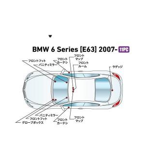 BREX ブレックス BPC849 インテリアフルLEDデザイン -gay- BMW 6シリーズ (E63) 2007年式〜｜car-parts-shop-mm