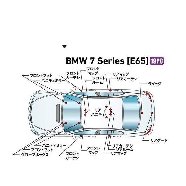 BREX BPC851 インテリアフルLEDデザイン -gay- BMW 7シリーズ (E65) ブ...